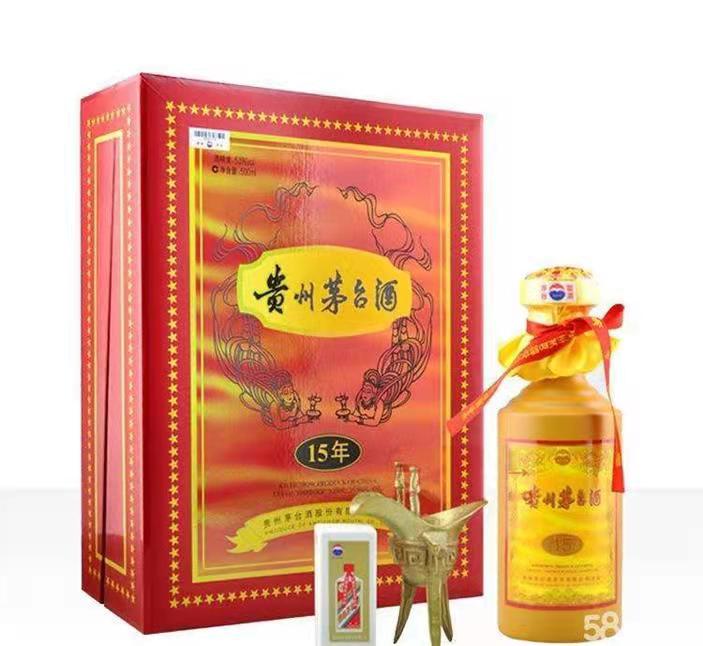 正镶白礼盒茅台酒回收